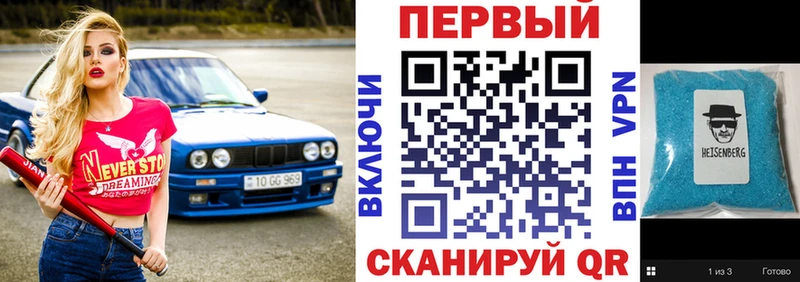Амфетамин VHQ где купить наркотик hydra Сухиничи
