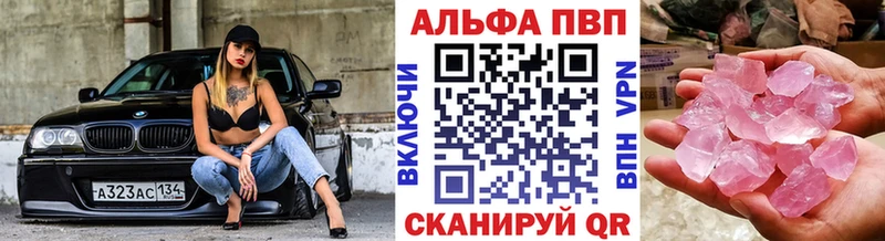 А ПВП крисы CK Сухиничи