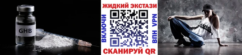 БУТИРАТ BDO Сухиничи