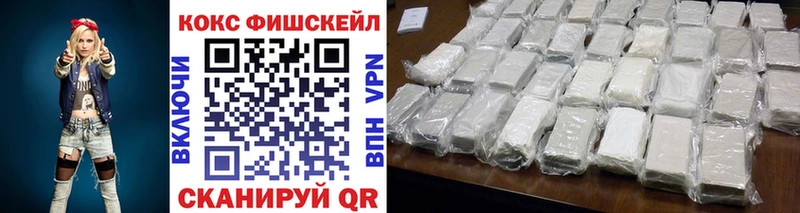 Кокаин VHQ  kraken зеркало  Сухиничи  магазин   