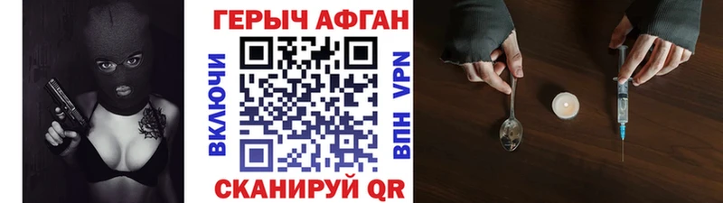 ГЕРОИН белый  Сухиничи 