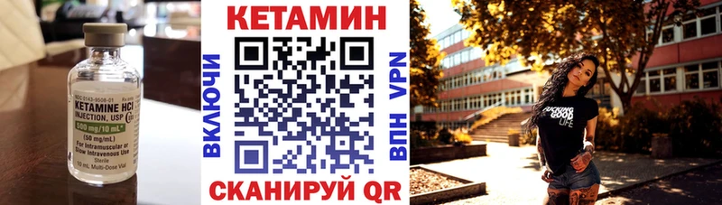 КЕТАМИН ketamine Сухиничи