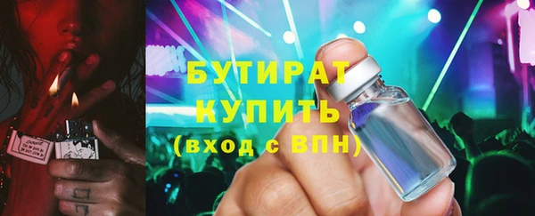 хмурый Абаза