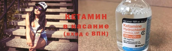 ешки Абинск