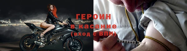 ешки Абинск