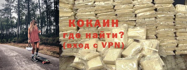 ешки Абинск