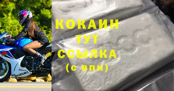 ешки Абинск