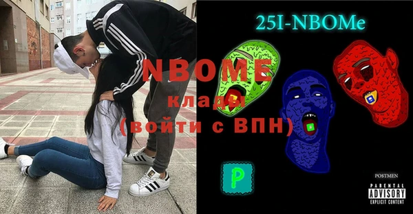ГАЛЛЮЦИНОГЕННЫЕ ГРИБЫ Абдулино