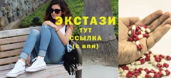 ГАЛЛЮЦИНОГЕННЫЕ ГРИБЫ Абдулино