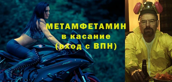 ГАЛЛЮЦИНОГЕННЫЕ ГРИБЫ Абдулино