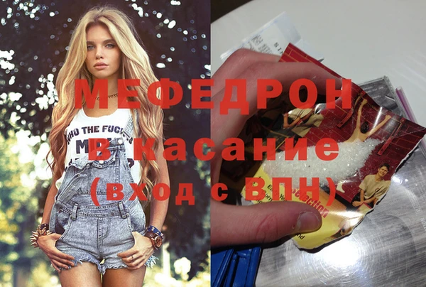 ГАЛЛЮЦИНОГЕННЫЕ ГРИБЫ Абдулино