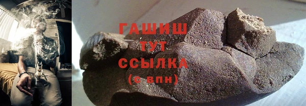 ГАЛЛЮЦИНОГЕННЫЕ ГРИБЫ Абдулино