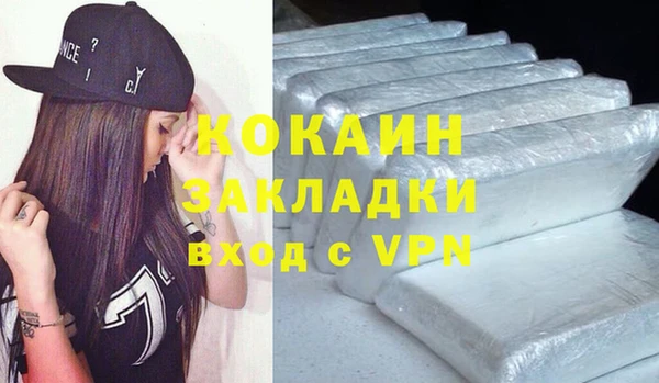 ешки Абинск
