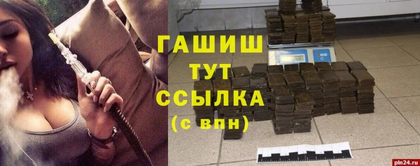 ГАЛЛЮЦИНОГЕННЫЕ ГРИБЫ Абдулино