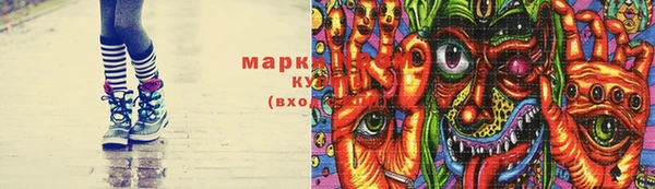 ГАЛЛЮЦИНОГЕННЫЕ ГРИБЫ Абдулино
