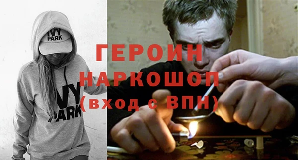 хмурый Абаза