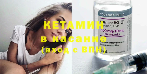 ешки Абинск