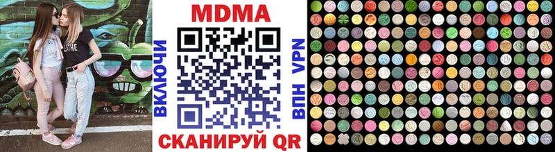 MDMA crystal  наркота  МЕГА ONION  Сухиничи 