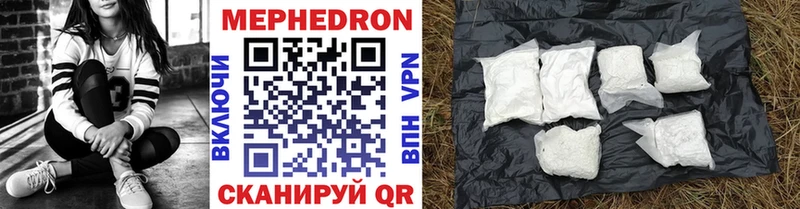 Меф VHQ  где купить наркотик  Сухиничи 