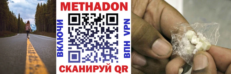 Метадон белоснежный  купить наркоту  Сухиничи 