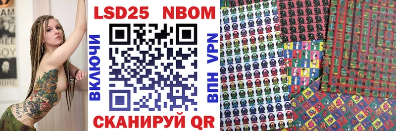 omg сайт  Сухиничи  Марки N-bome 1500мкг  даркнет сайт 
