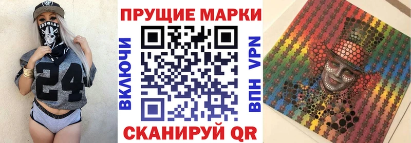 Наркотические марки 1,8мг Сухиничи